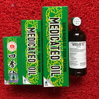 Image of Medicate Oil 40 ml