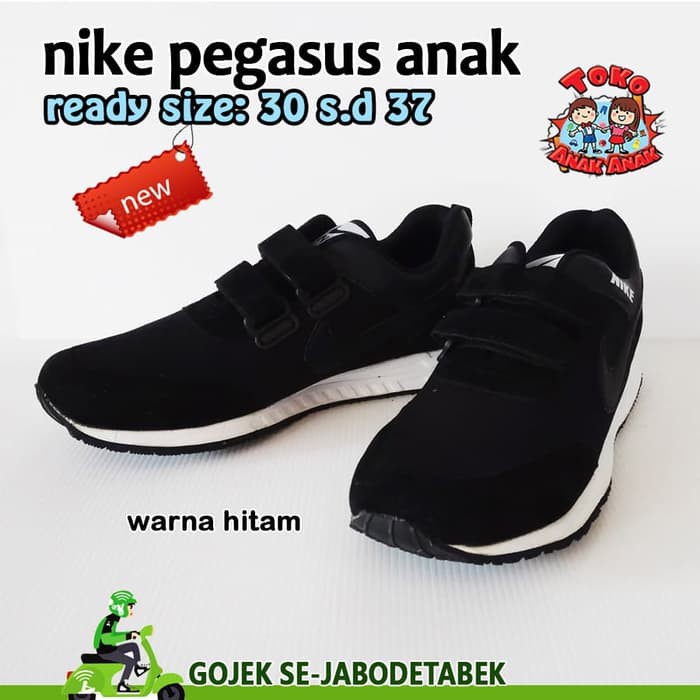 sepatu nike pegasus anak - hitam