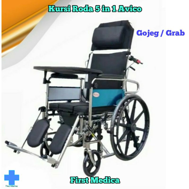 Kursi Roda Multifungsi Avico 5 in 1 / Kursi Roda Avico 5 in 1 Murah dan Kuat