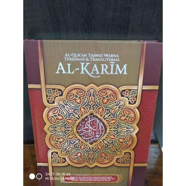 AL- QUR'AN AL-KARIM