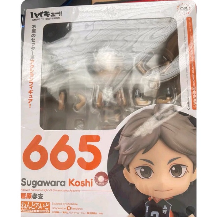 Nendoroid Sugawara Koshi Haikyu Original GoodSmile Company