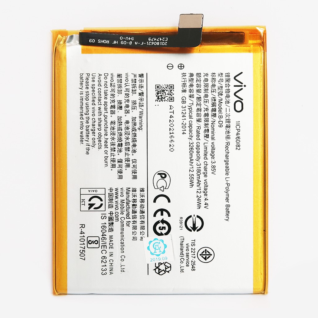 VIVO V9 BATRE BATERAI BATERE BATTERY BATERAI Y85 B-D9 3260MAH