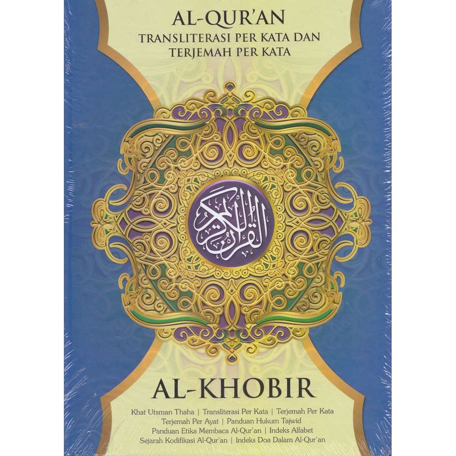 AL QURAN AL KHOBIR (BESAR)