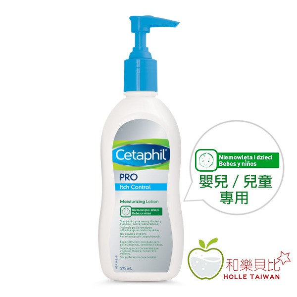 cetaphil itch control baby