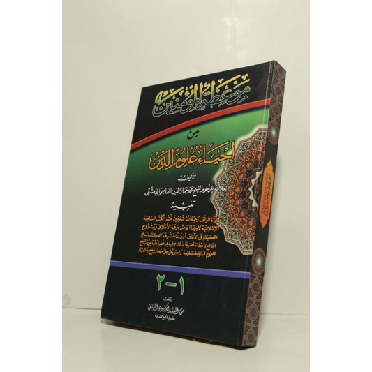 

Mauidhotul Mukminin Makna Pesantren