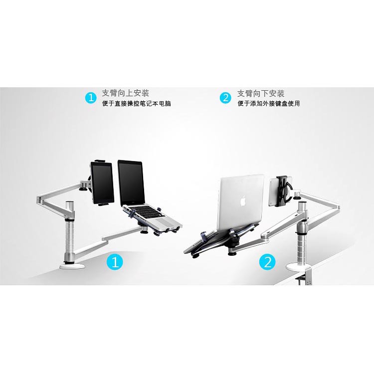 Bracket Laptop dan Tablet Holder Multifungsi - OA-9X - Silver