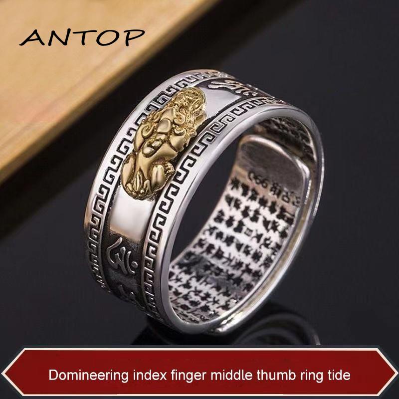 Pi Xiu Cincin Jari Tengah Bahan Tembaga Warna Silver Untuk Priawanita