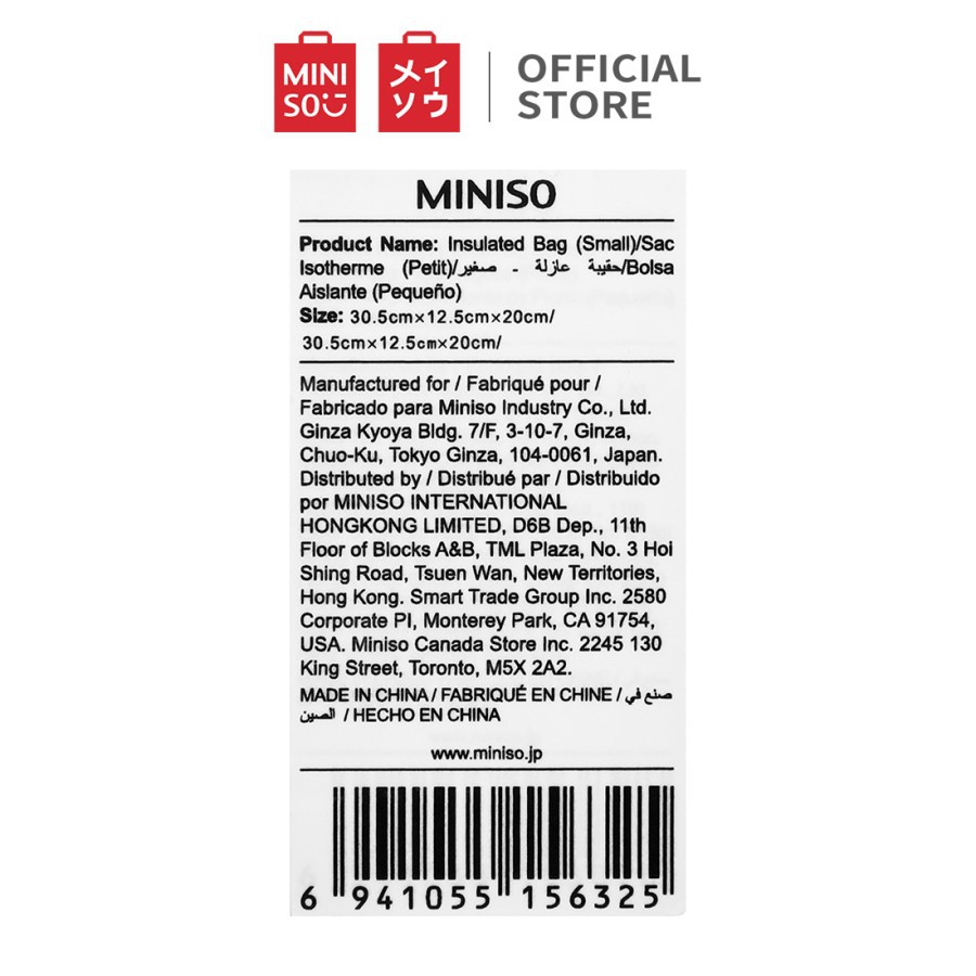 Miniso Tas Kotak Makan/Seri Tropis Insulated Bag - Small