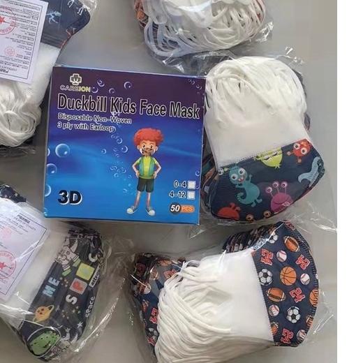 ❊ DUCKBILL MOTIF ANAK MIX CAREION 50PCS ℮