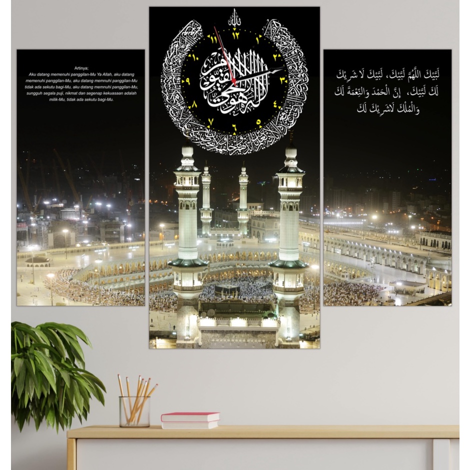 HIASAN DINDING KALIGRAFI  DEKORASI YASIN JAM DINDING KA'BAH MEKAH