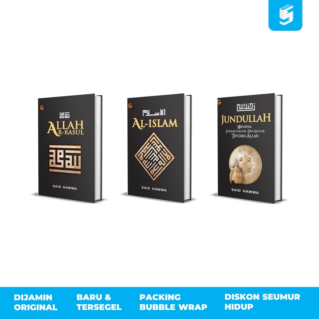 [Edisi Baru] Ushuluts Tsalah Said Hawwa Allah dan Ar-Rasul, Al-Islam, Jundullah (Bisa Satuan)