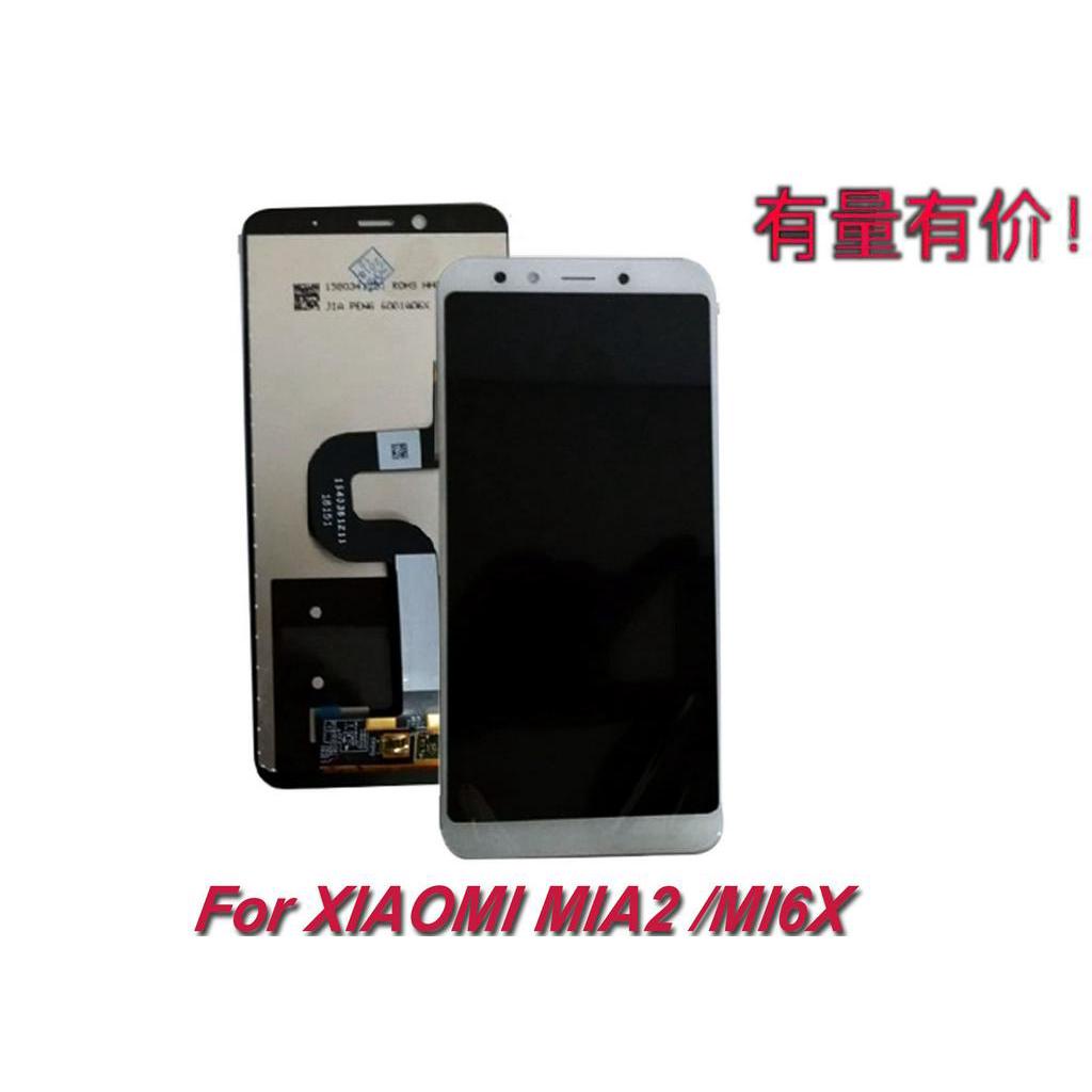 LCD TOUCHSCREEN XIAOMI MIA2 - MI6X WHITE - LCD TS XMI MI A2 - MI 6X