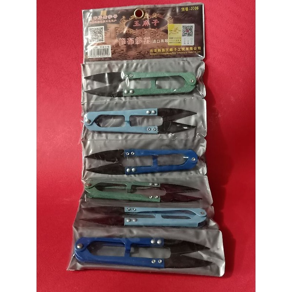 

Gunting benang/gunting finishing kecil
