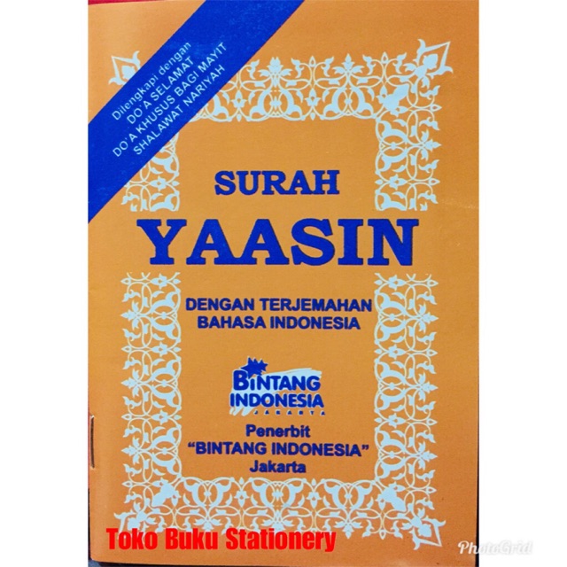 Surah Yasin/Surat Yasin Dilengkapi Dengan Doa-Doa Pilihan