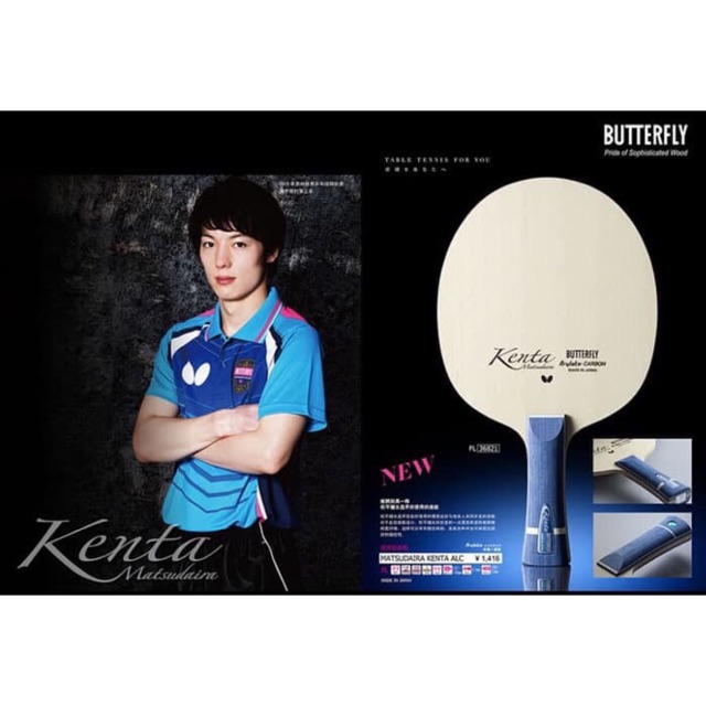 Kayu Bat Tenis Meja Butterfly Kenta Matsudaira ALC FL