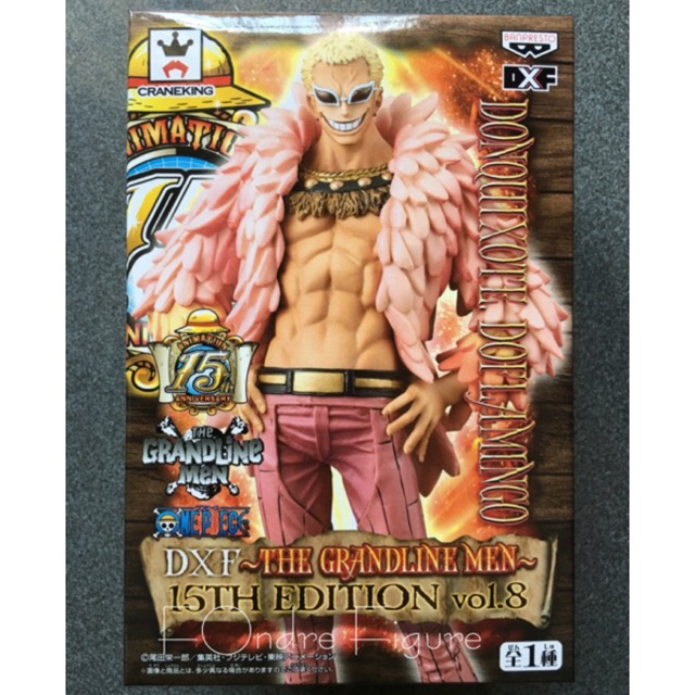 ORIGINAL DXF DOFLAMINGO DONQUIXOTE ONE PIECE VOL 8 15TH EDITION ACTION FIGURE