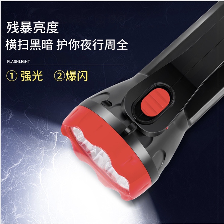 SENTER TANGAN LED EMERGENCY LAMP