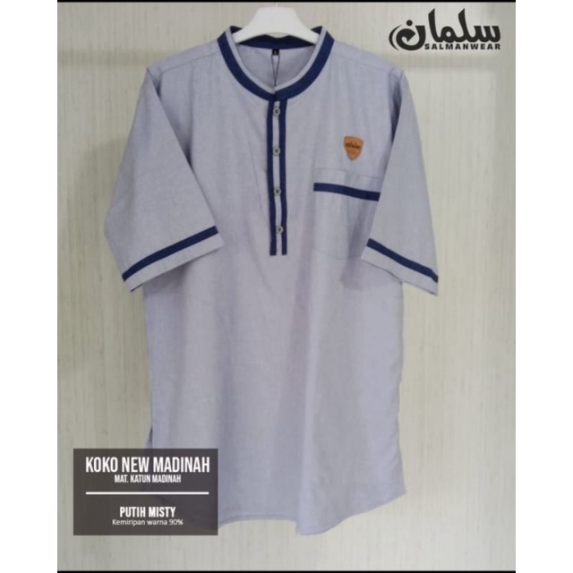 Baju Koko Pria Dewasa Katun Madinah