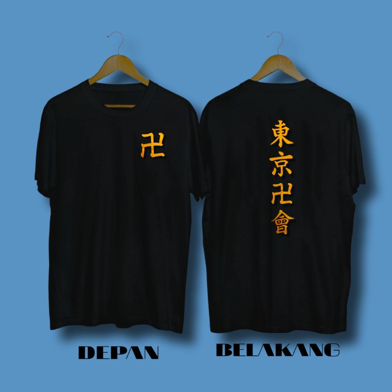 KAOS SAMURAI JEPANG TOUMAN||KAOS DESAIN JEPANG|KAOS VIRAL COWOK|BAJU MOTIF ANIME|ATASAN PRIA WANITA|