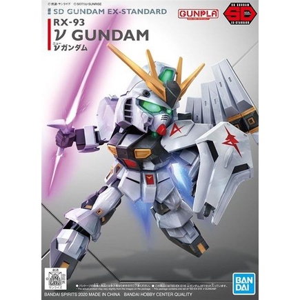 Bandai SD Ex-Standard Nu Gundam vGUNDAM BARU BANGET