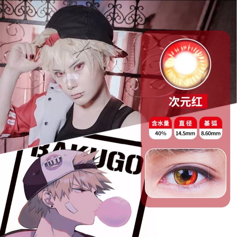 Softlens Anime Series (Normal)