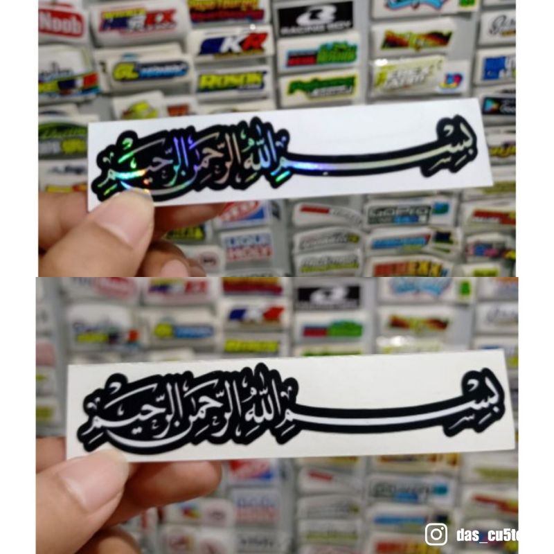 sticker bismillah ukuran 12cm