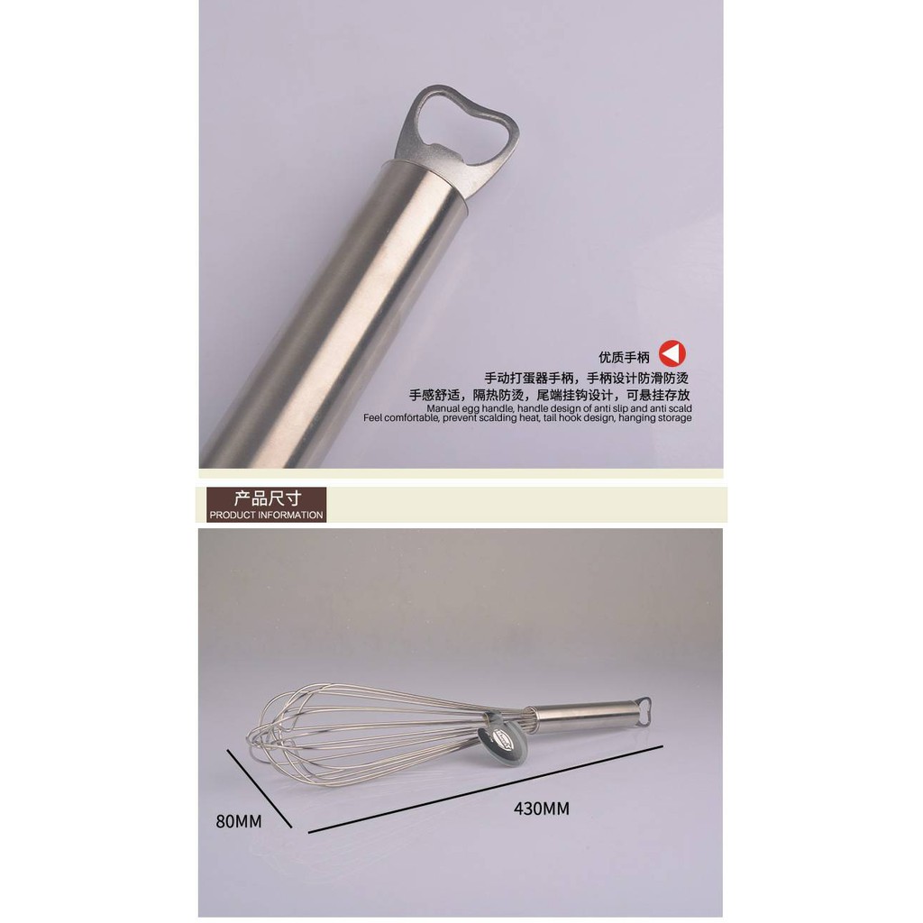 BAKEST 16inch stainless whisker / kocokan telur / baloon whisk with can opener