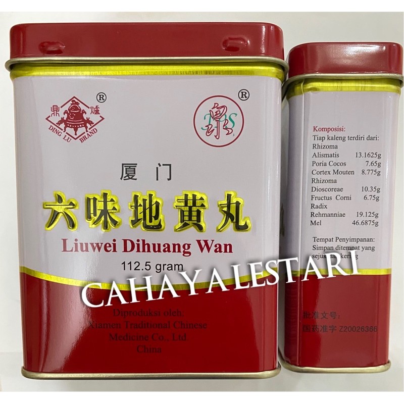 Xiamen Liuwei Dihuang Wan / Liu Wei Di Huang Wan / Liuwei Dihuang Wan - Ginjal