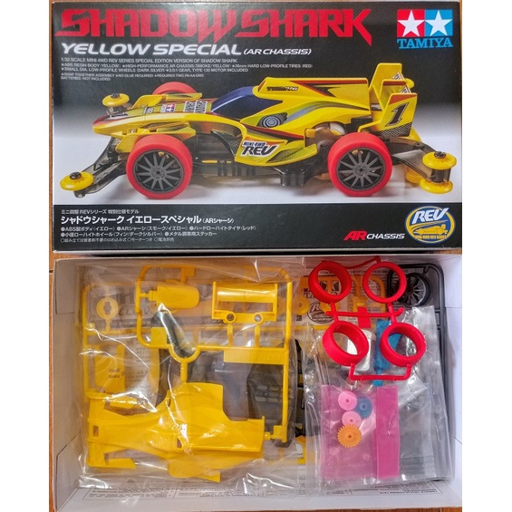 Tamiya Mini 4WD Shadow Shark Yellow Special (95203)