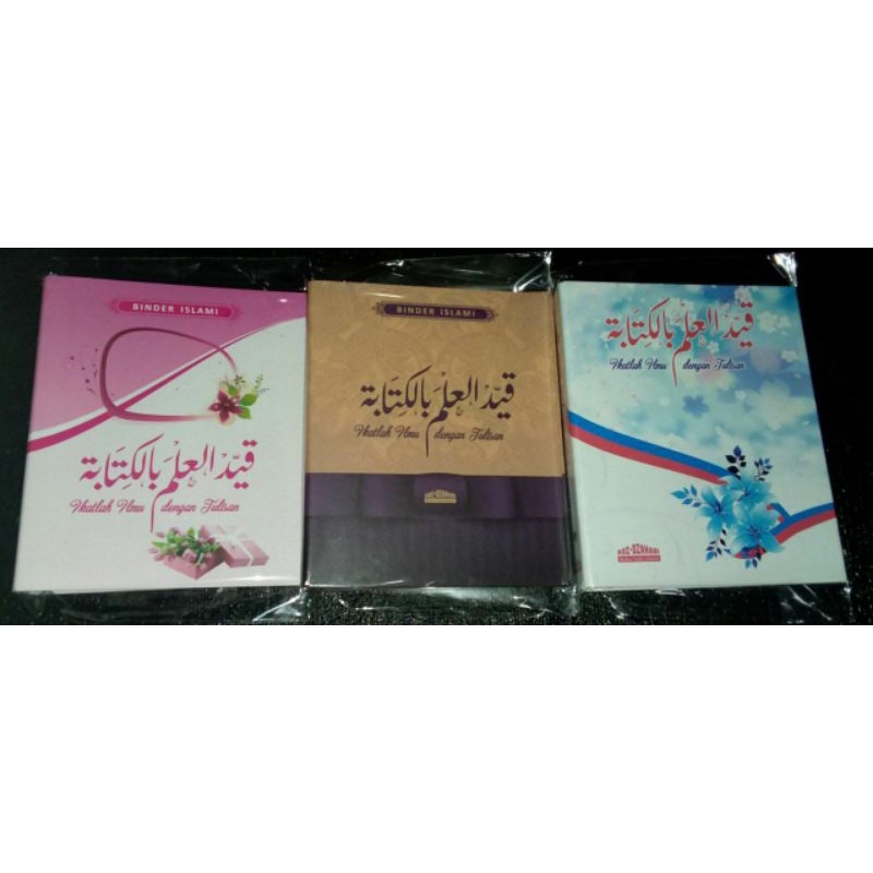 

Binder Islami ADZ DZAHABI