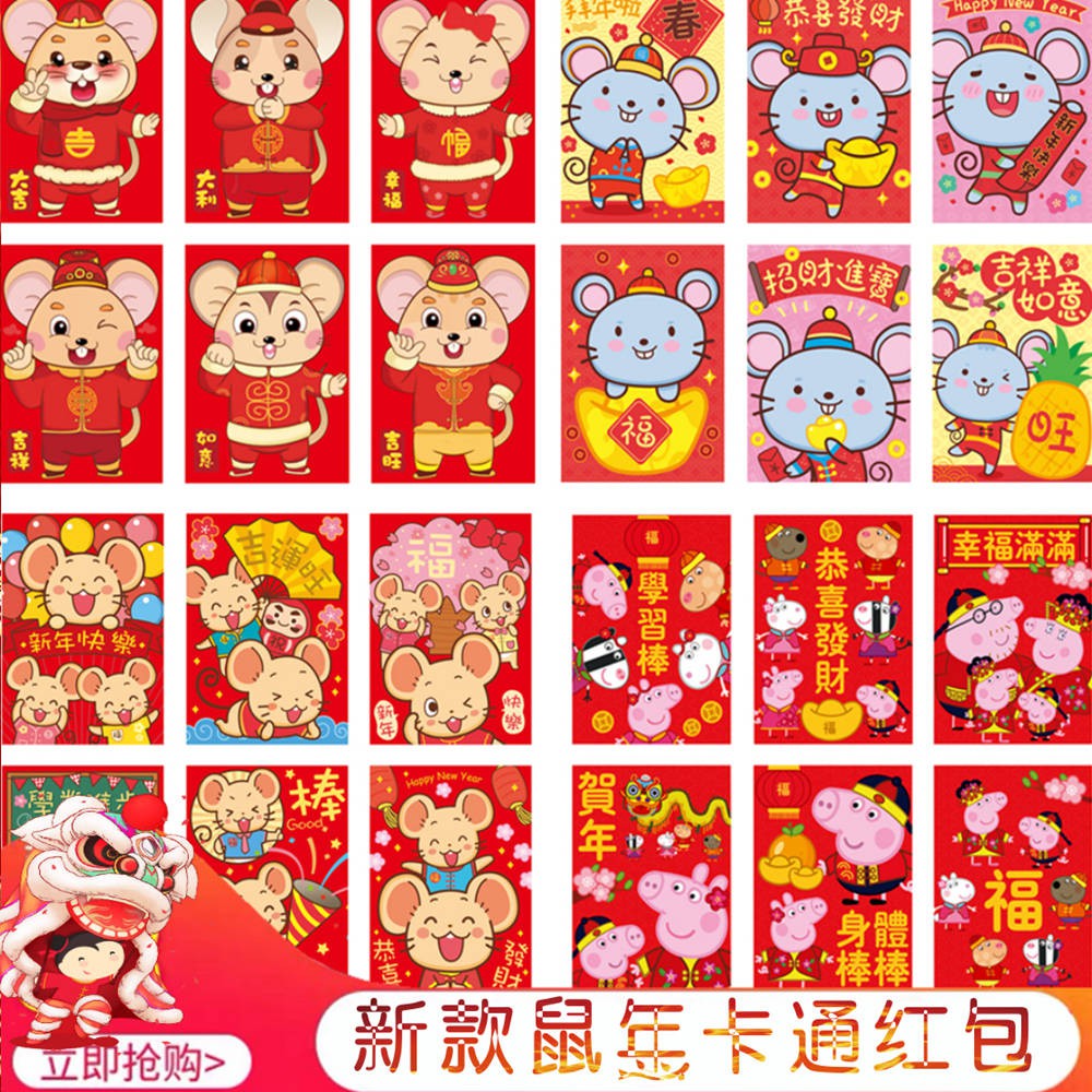 Amplop Angpao Merah Gambar Kartun Tikus Untuk Tahun Baru Imlek