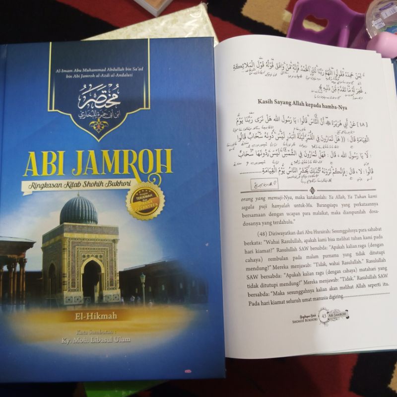 ASLI terjemah kitab matan ibnu ABI JAMROH kosongan gundul MAKNA PESANTREN PETUK KWAGEAN pegon suraha