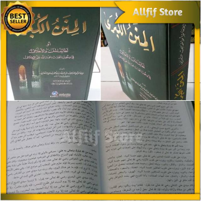 AL MINAN AL KUBRO Al Minanul Kubro Dki Beirut