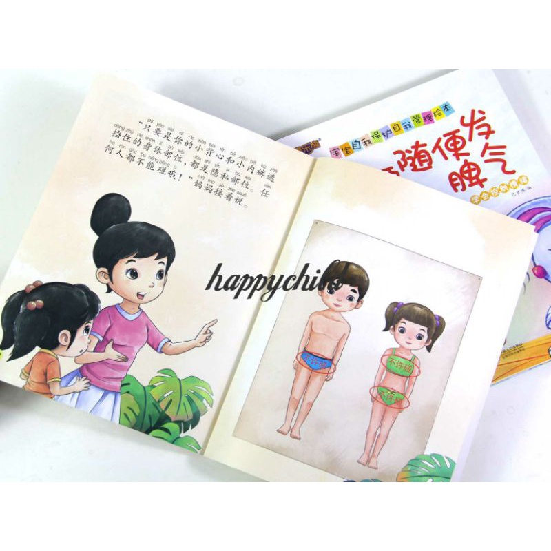 scan ada audio buku cerita emotion control buku pinyin buku impor buku anak happychild