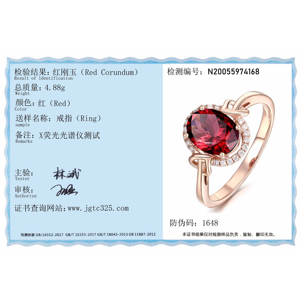 Cincin Rose Gold 18k Dengan Ruby Untuk Wanita