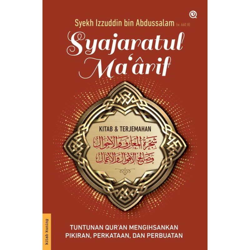 SYAJARATUL MA'ARIF