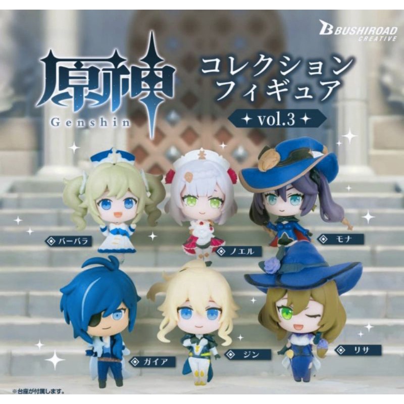 Bushiroad Genshin Impact mini figure volume 3 (Barbara, Noelle, Mona, Kaeya, Jean, Lisa)