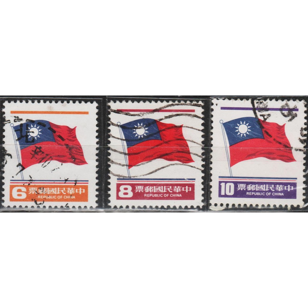 

Perangko Filateli #G44 - Republic Of China VFU 3v 01.09.1981 national flag