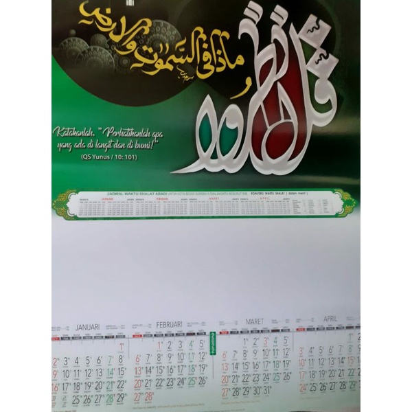 

kalender dinding catur Wulan motif kaligrafi tahun 2022