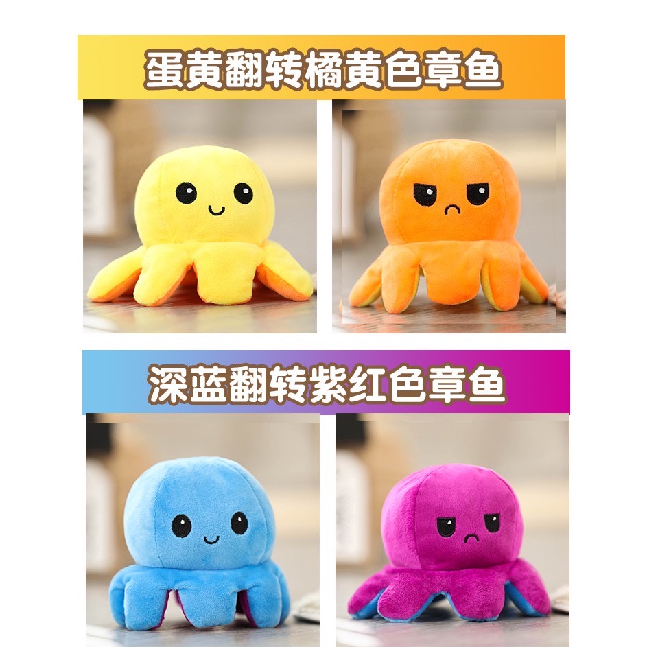 LUCKYMALL Soft Cute Toys Reversible Bipolar Octopus Doll Toy Plush Mood Switcher Boneka Gurita Cumi Reversible