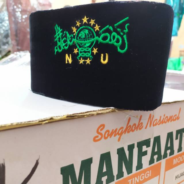 Peci Bordir NU / Peci Bordir NU hitam