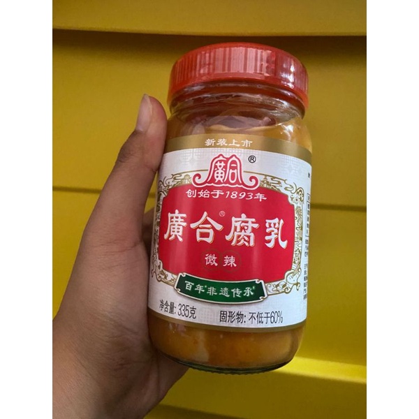 

Blok fermentasi bean curd fu ru 腐乳Merk huang ha / tahu / Fu ru