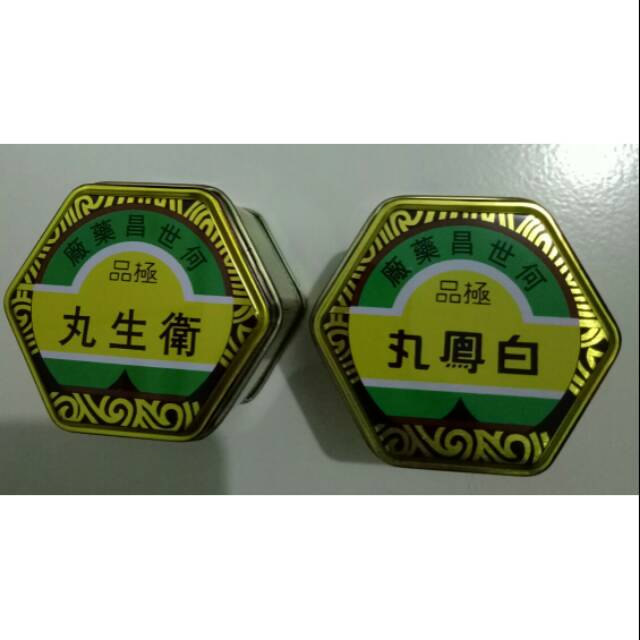 Pak Fung Pil / Penyubur Wanita  Waisang Pil / Penyubur Pria