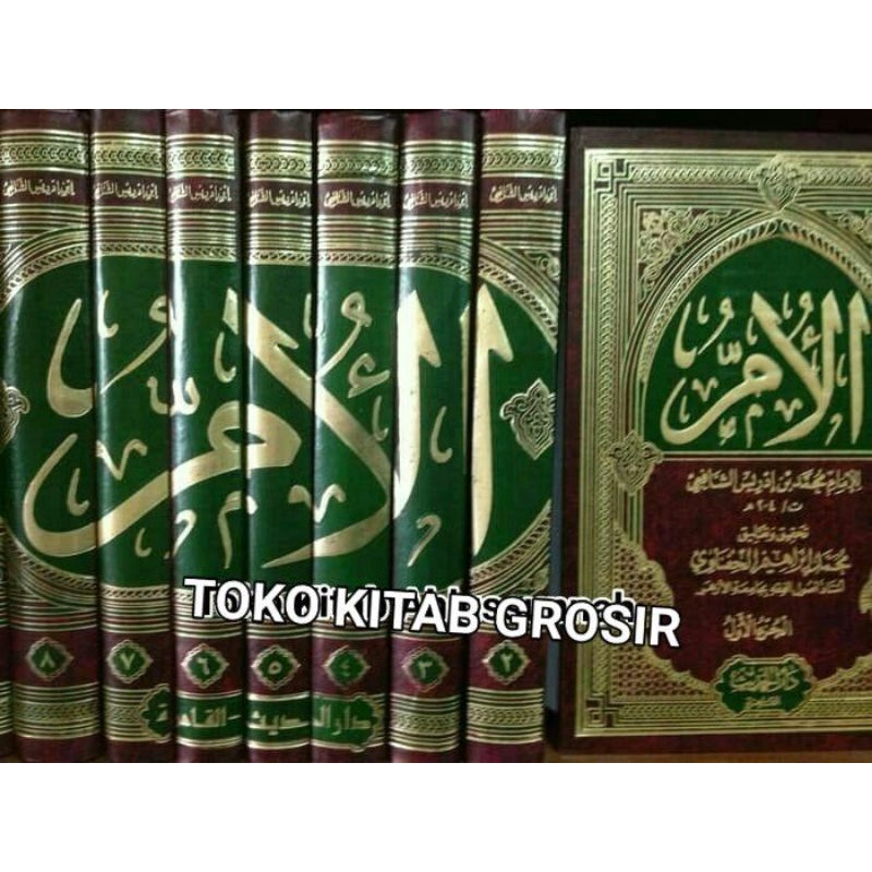 

Al umm.alumm.al-umm الأم