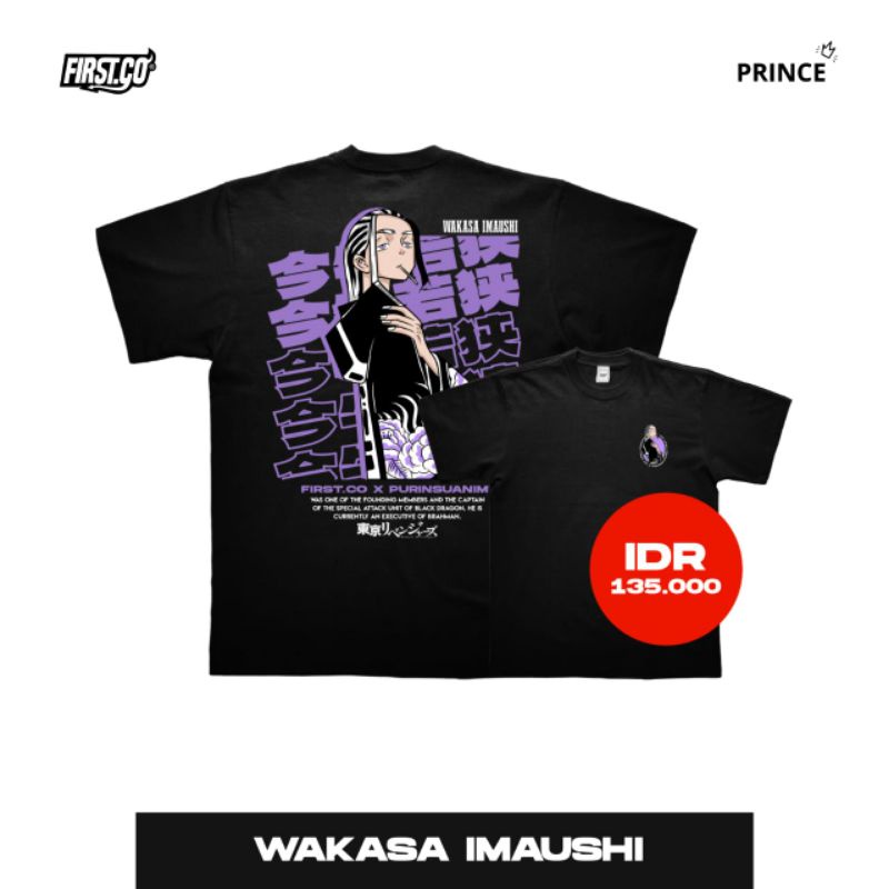 LIMITED EDITION KAOS WAKASA IMAUSHI TOKYO REVENGERS PREMIUM PURINSU ANIME X FIRST.COID REVENGER JAKE