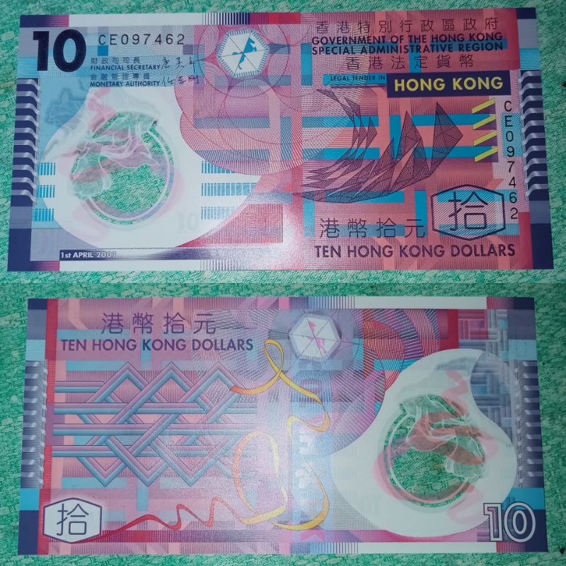 DOLAR HONGKONG 10 DOLAR kondisi mulus/baru