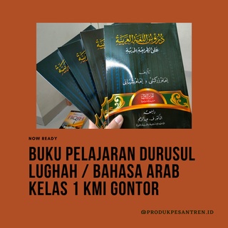 Jual BUKU DURUSUL LUGHAH KELAS 1 KMI/DURUSUL LUGHOH KMI JILID 1/BUKU ...