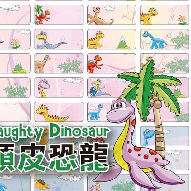

♪ Dinosaurus SMALL Sticker Label nama. Stiker good dinosaurs t-rex anak ➹