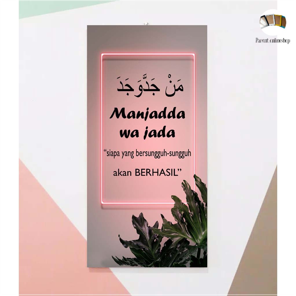 Hiasan dinding  dekorasi hiasan  gambar pajangan islami   quote motivasi MDF