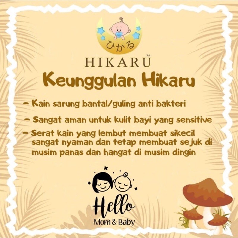 guling hikaru size S - guling hikarusa S - guling anak - kado anak - hadiah anak -